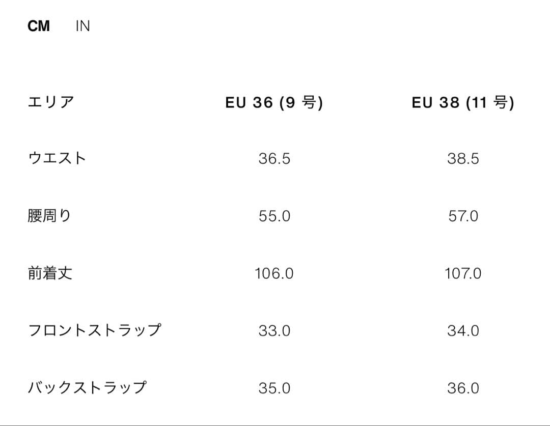 ZARA ハイウエストバレルフィットデニムパンツ