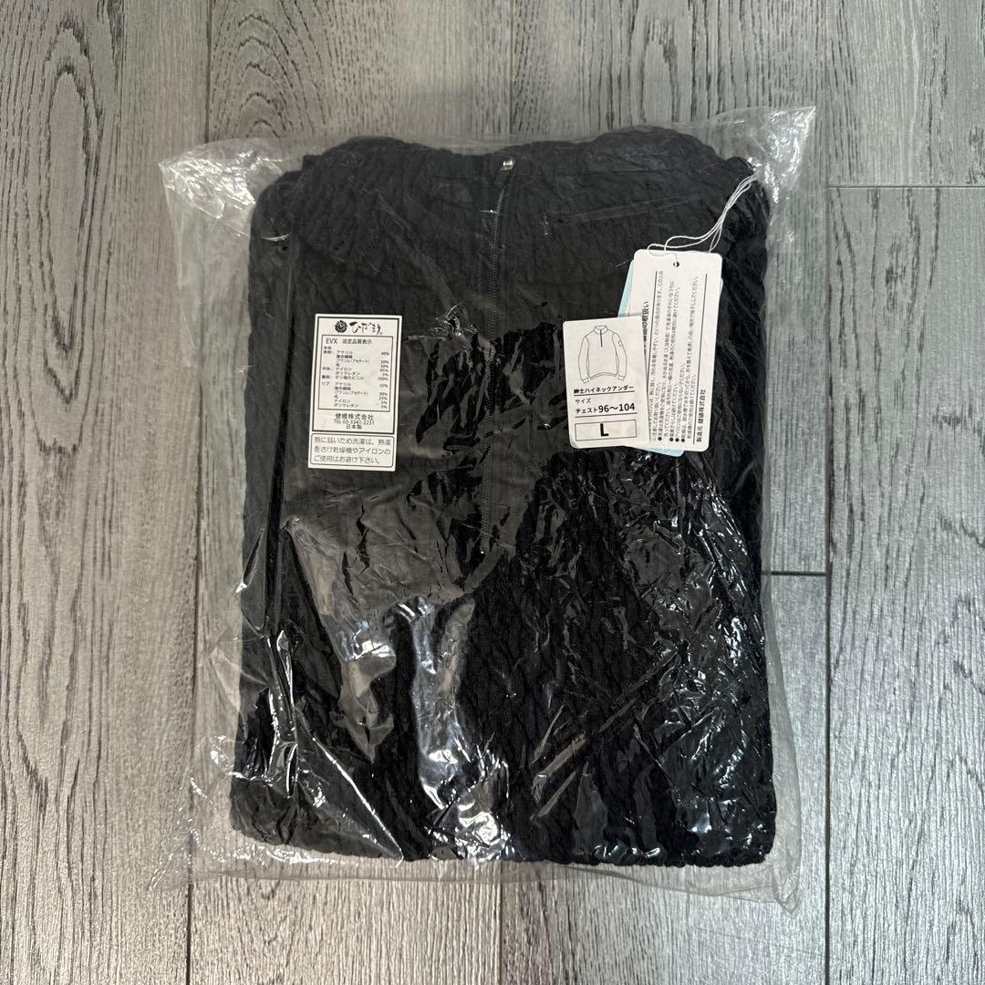 新品 ひだまり 紳士ハイネックアンダー L