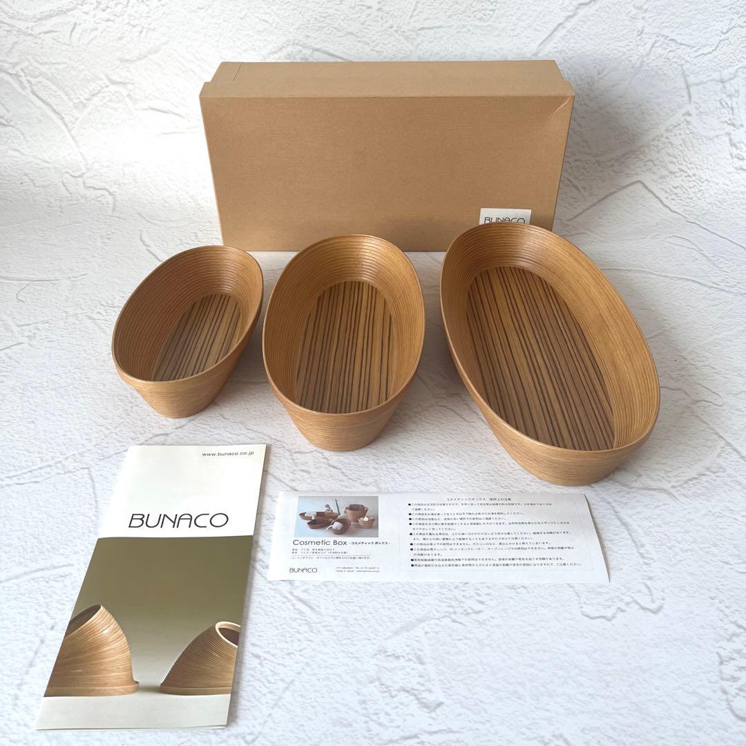 【未使用】BUNACO Cosmetic Box oval ブナコ 3点