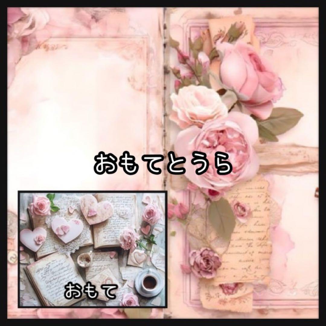 【d-1387】デザインペーパー