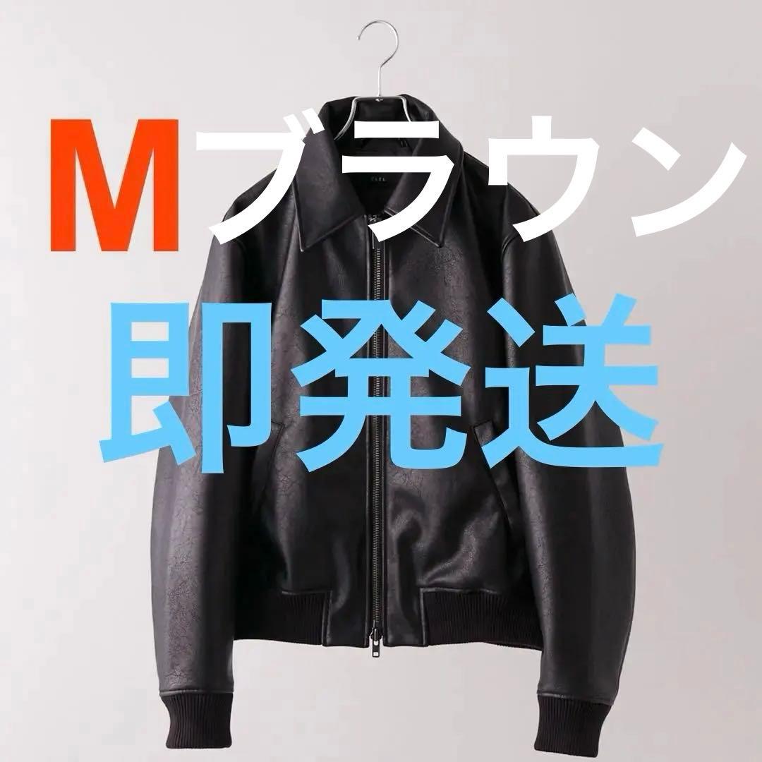 【CLEL】ディープテクスチャーブルゾン　ブラウン　M