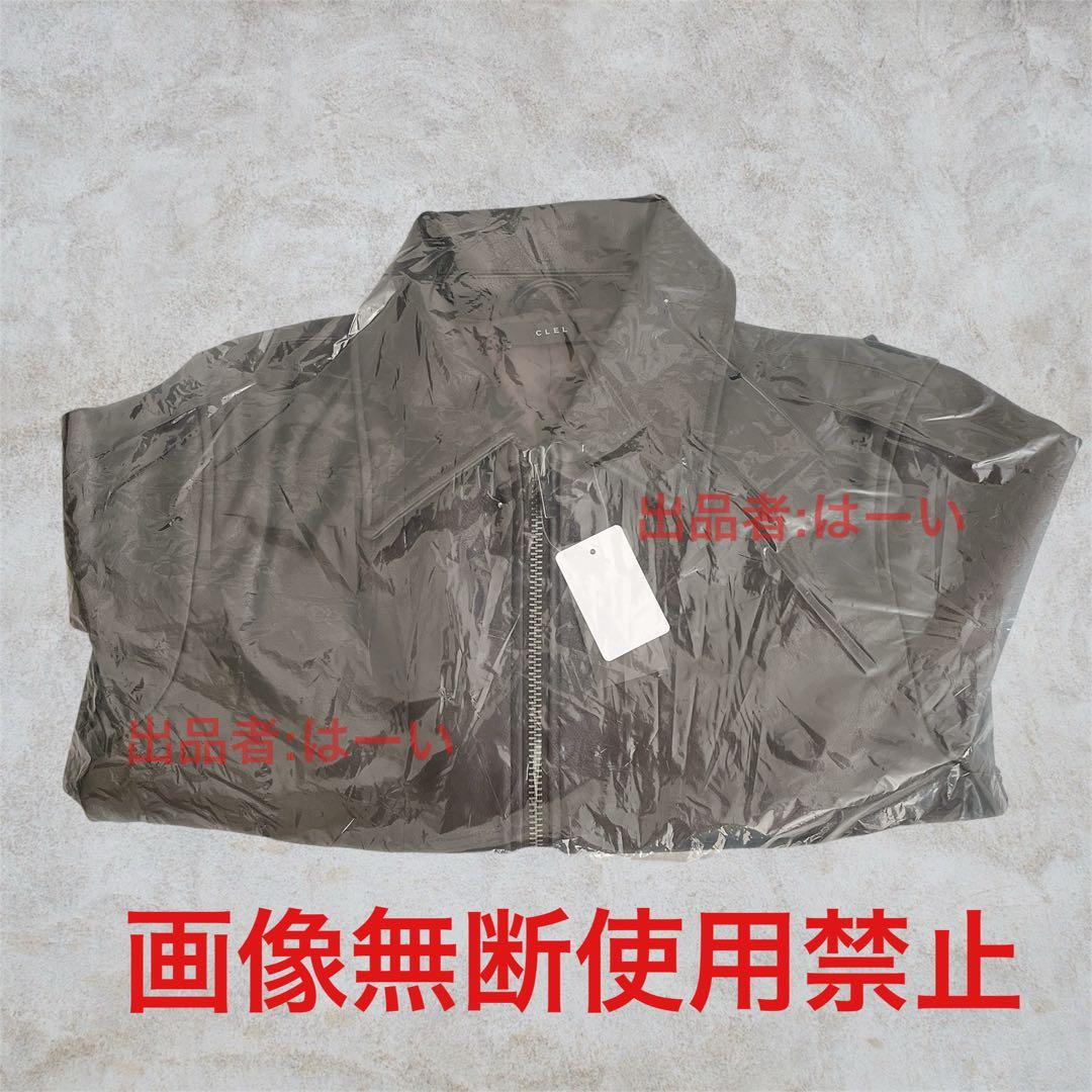 【CLEL】ディープテクスチャーブルゾン　ブラウン　M