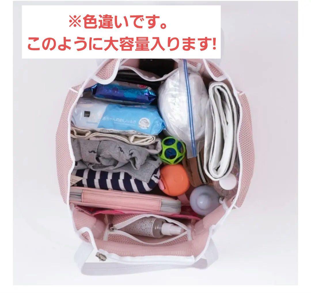 【qbag paris 】マザーズバック 人気色 ポーチ付き Mサイズ 約20L