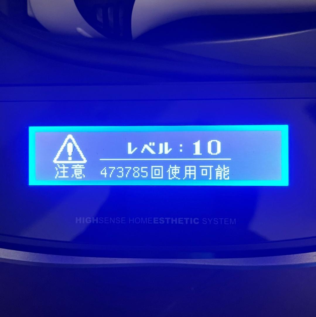 あ ケノン 脱毛器 ver8.0 眉毛脱毛器付