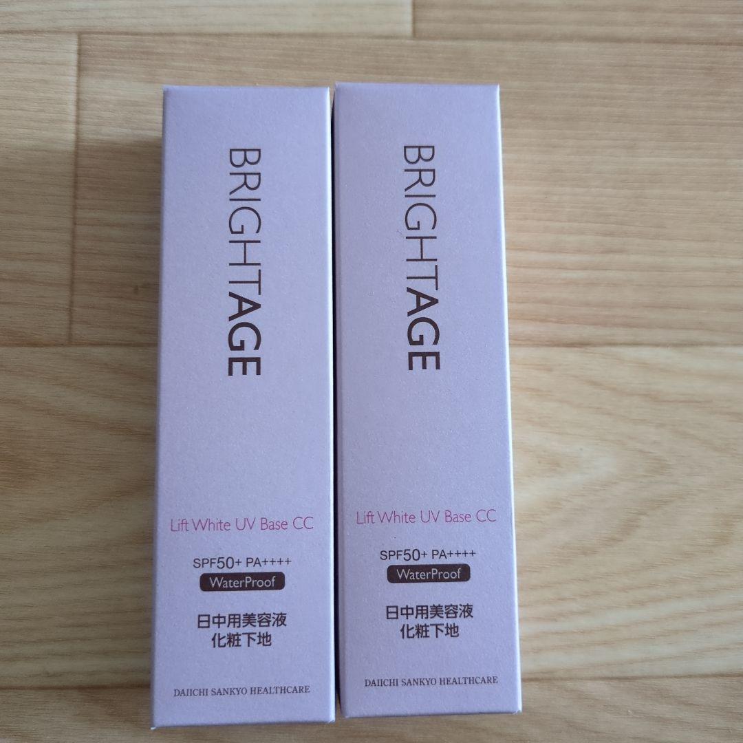 ブライトエイジｃｃクリーム✖２オマケ付き