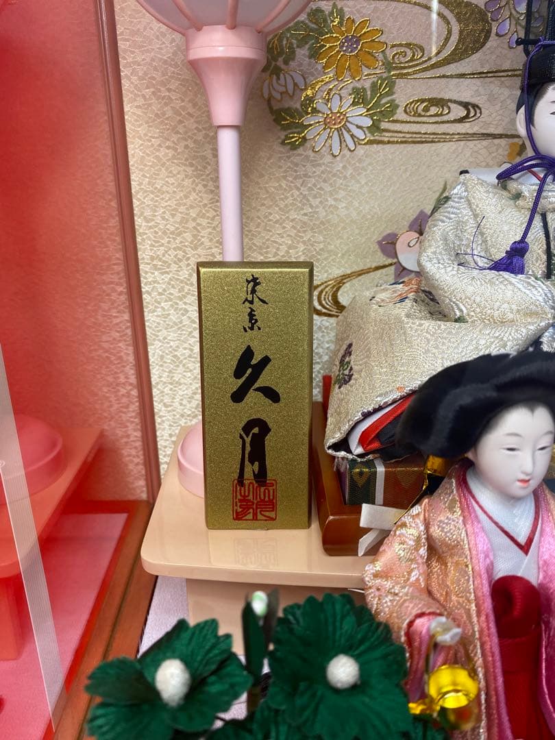 東京久月　雛人形アクリルケース入り五人飾り・間口約５８×奥行約３１×高さ約３８㎝