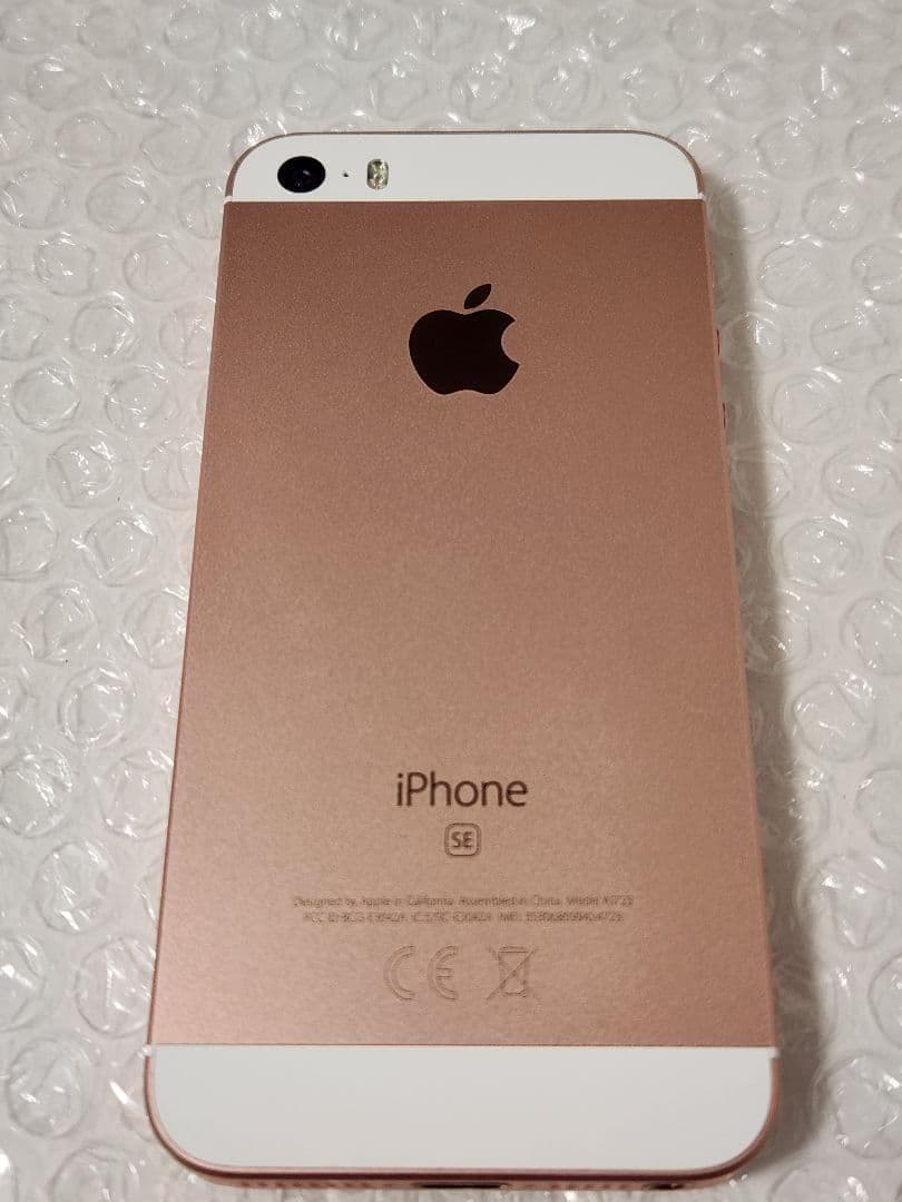 使用感無し　美品　iPhone SE 第1世代　32GB バッテリー容量100%