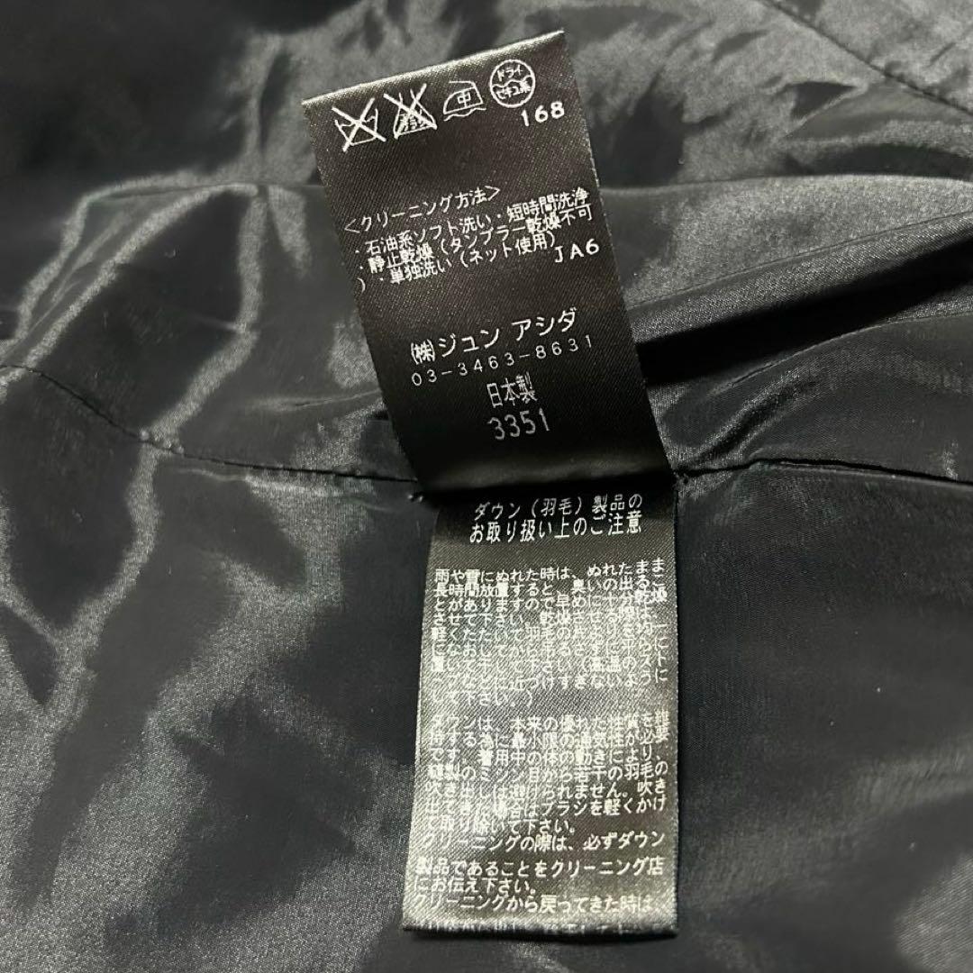 【美品】TAE ASHIDA ダウンコート ブラック ファー襟 M ロング