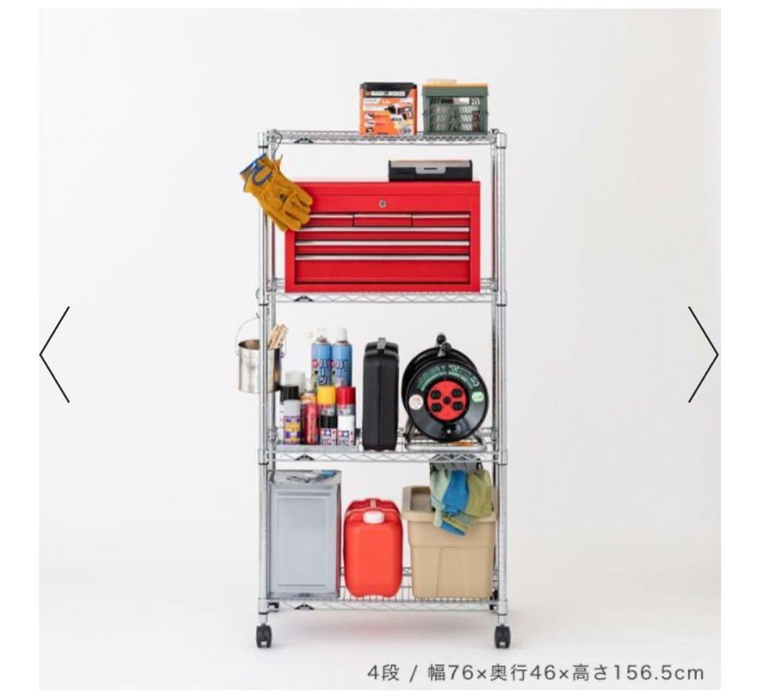 美品　Luminous スチールラック 4段 シルバー NLH7615-4