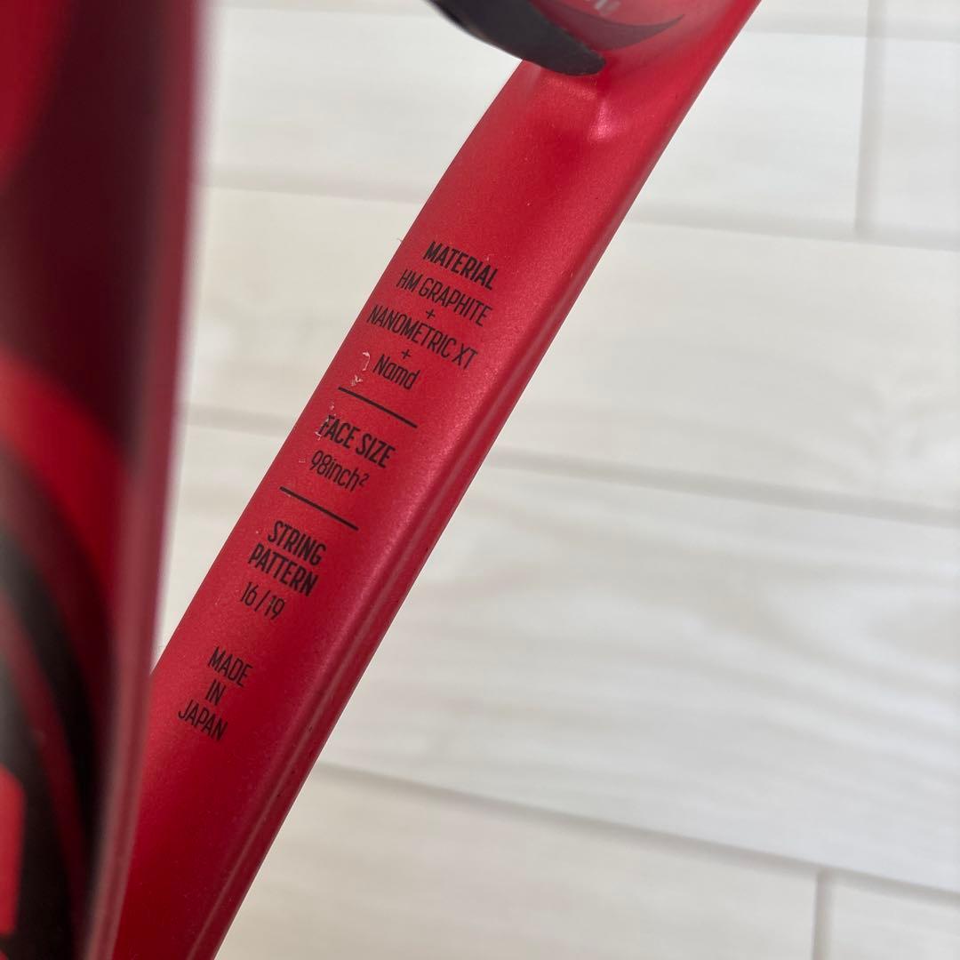 YONEX VCORE 98 G2 <ガット張り上げ無料！>