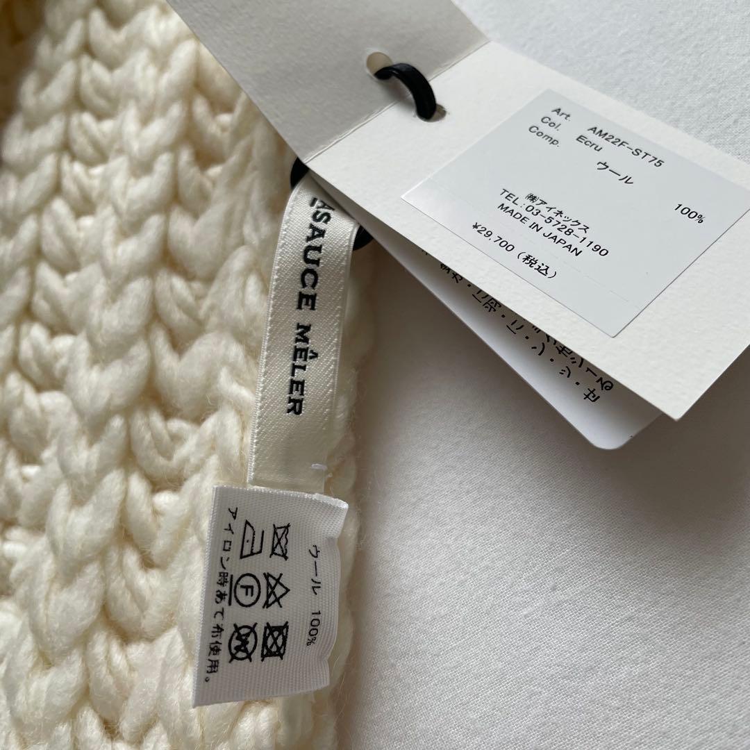 ASAUCE MELERスーパーローゲージ チャンキーニットストール 新品