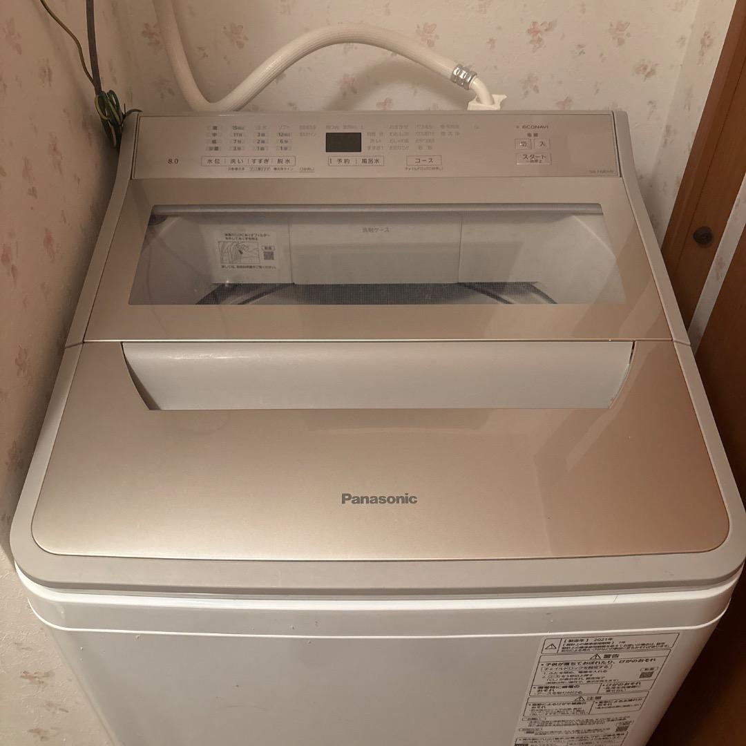 洗濯機 8kg 2021年 Panasonic NA-FA80H9