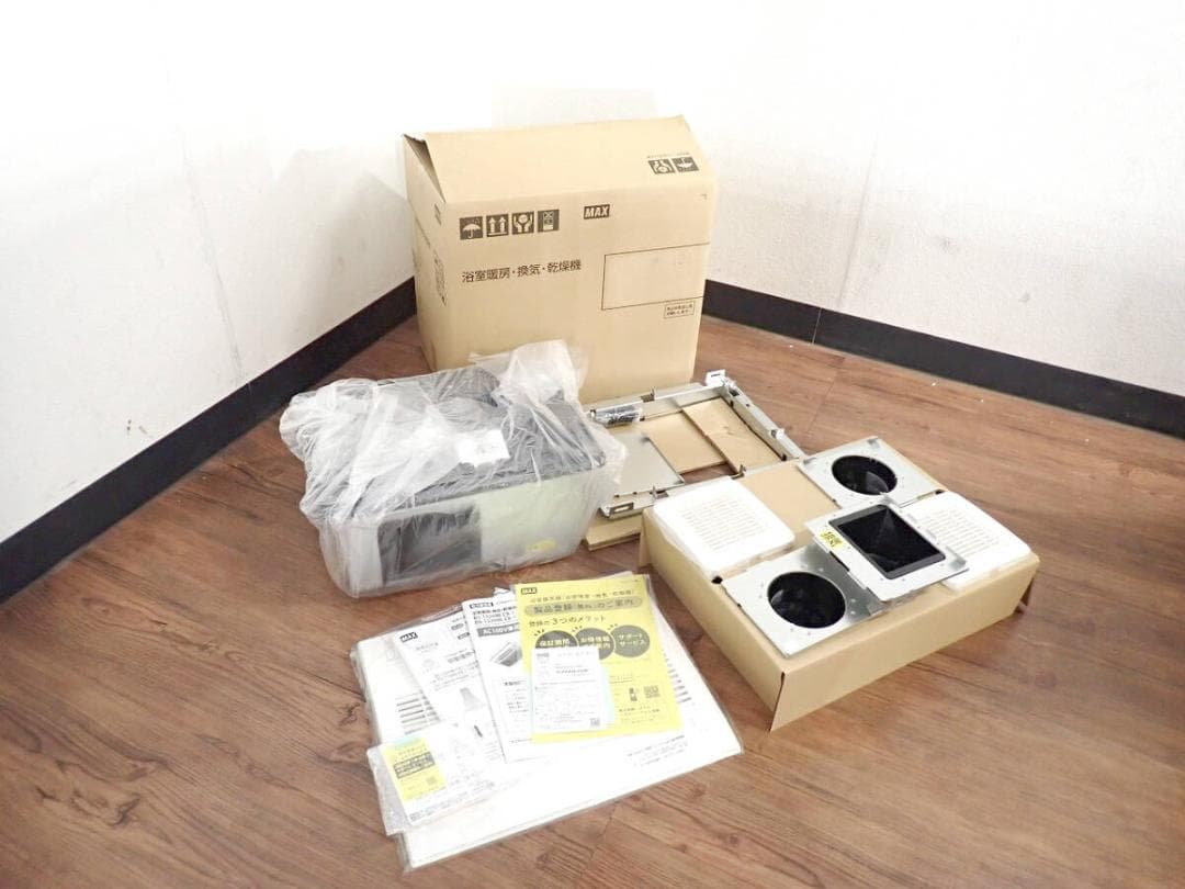 MAX BS-133HM-CX-1 電気式浴室暖房換気乾燥機 52497