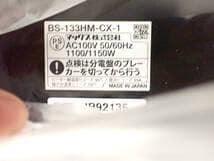 MAX BS-133HM-CX-1 電気式浴室暖房換気乾燥機 52497