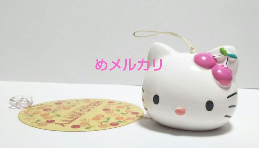 サンリオ ハローキティ 風鈴 (チェリー)