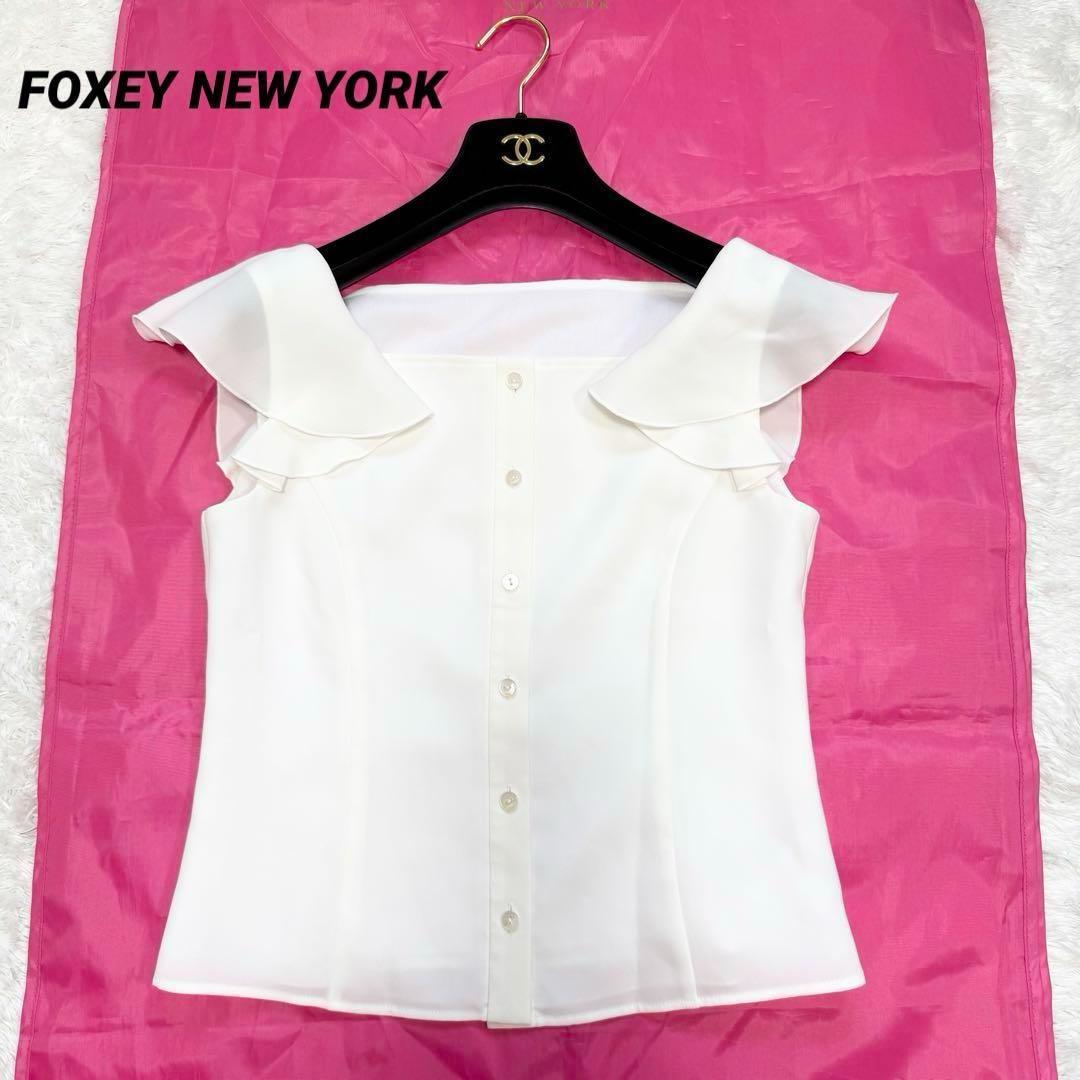 【美品✨】フォクシーニューヨーク　トップス　ブラウス　エデン　38