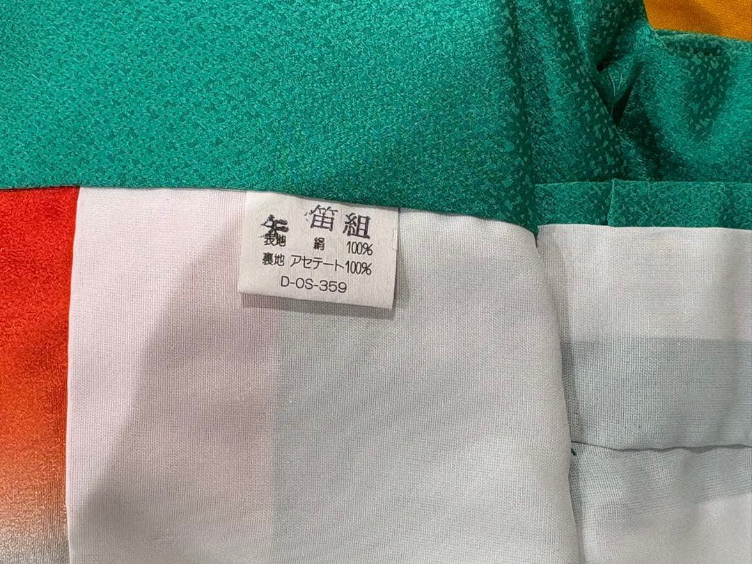 七五三　お着物　セット　正絹　作り帯　7歳