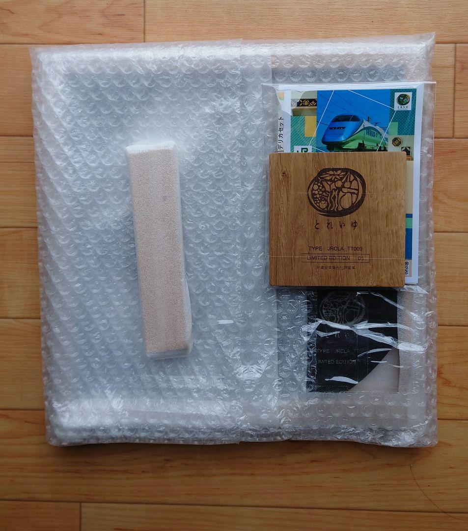 1*4様 JR東日本 新幹線 とれいゆつばさ アニバーサリープレート（小）数量限