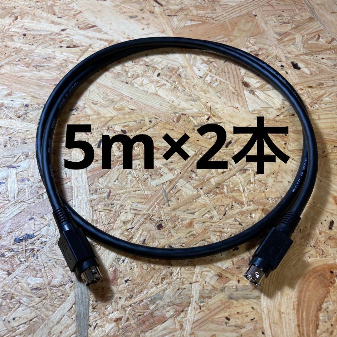 5.0m iLoud Micro Monitor 対応 スピーカーケーブル 2本