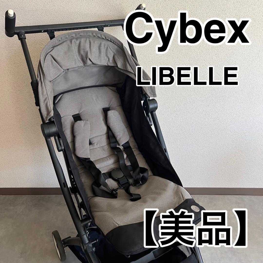 【美品】 Cybex サイベックス LIBELLE リベル チャイルドシート