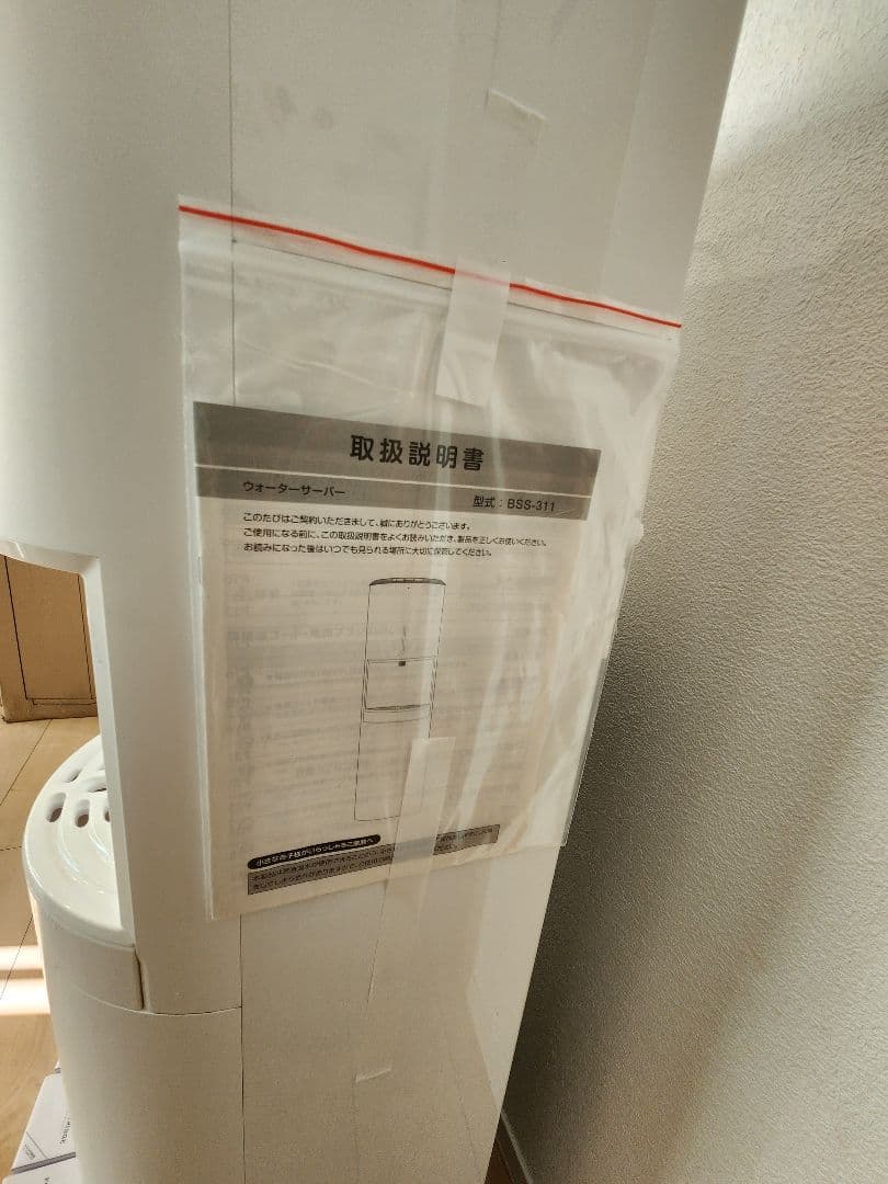 はるき エブリィフレシャス ウォーターサーバー カートリッジ4個付