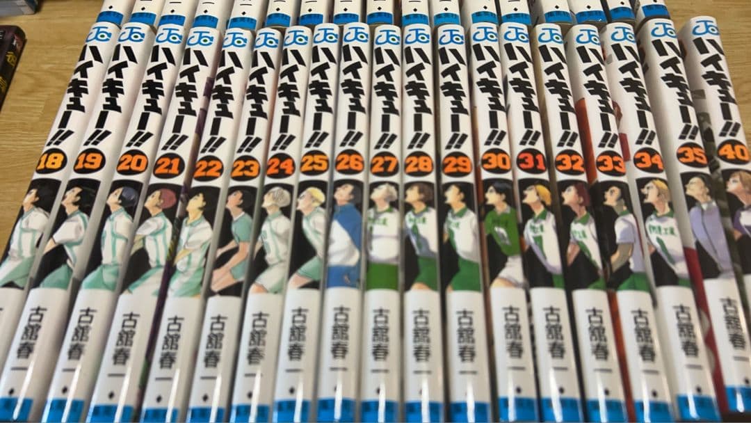 【３冊以外初版】ハイキュー!! ３５巻セット＋４０巻