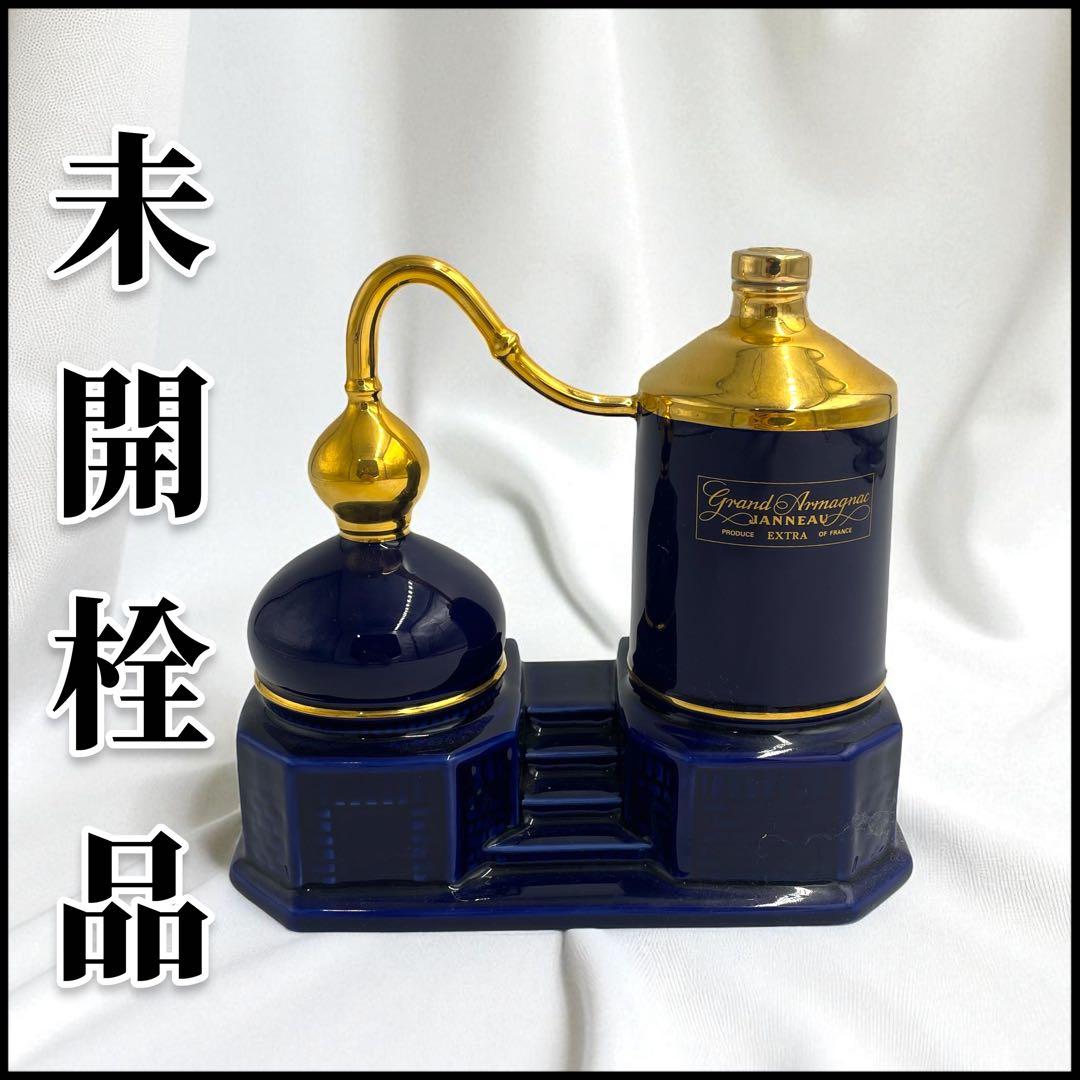 【未開栓】Grand Marnier Extra ネイビー陶器/ブランデー