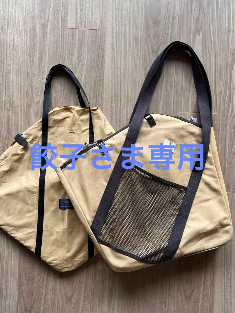  Peak(スノーピーク) 焚き火台Lフルセット