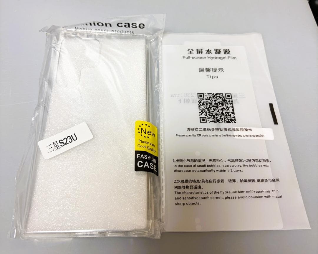 Galaxy S23 Ultra 256GB 予約済み 0720 ikki