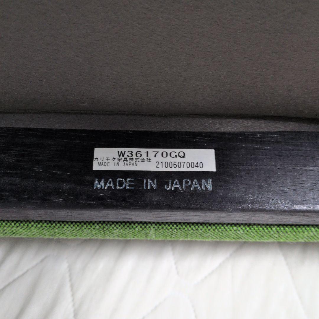 カリモク60Kチェア1シーターグリーン(モスグリーン色塗装)