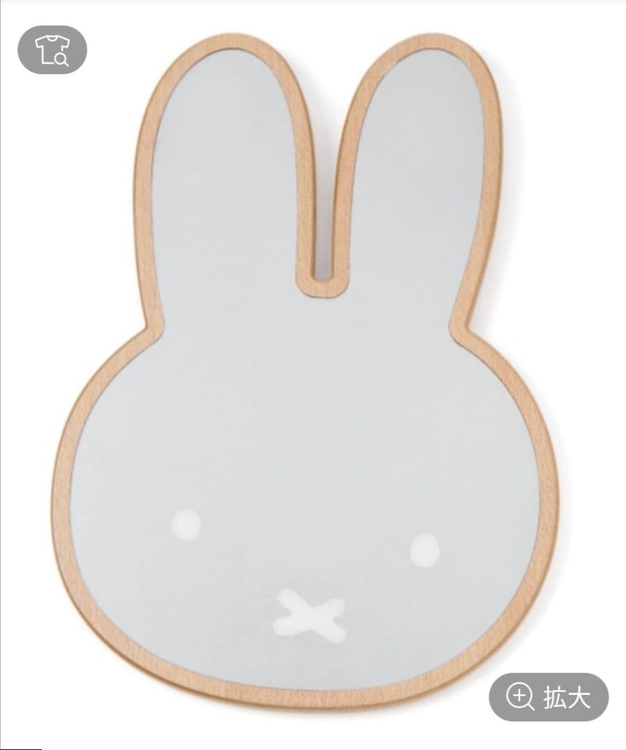 ミッフィー　ミラー　スタジオクリップ