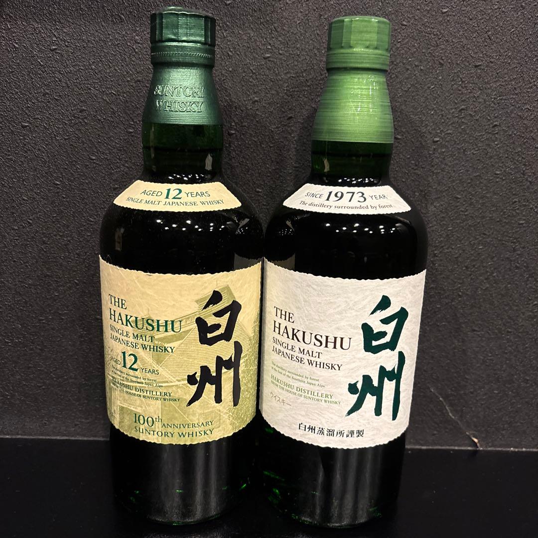 白州 12年 100周年記念、白州シングルモルト2本