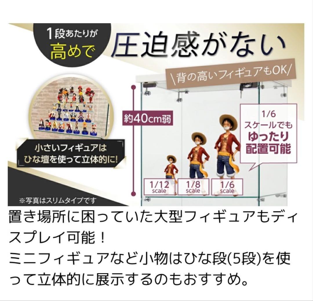 ショーケース ガラスケース 背面ミラー 3段片扉タイプ(鍵付き)125.7cm黒