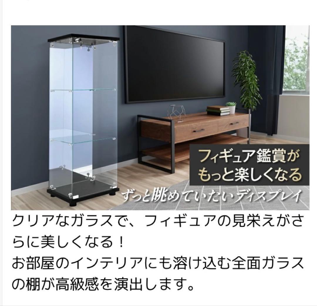 ショーケース ガラスケース 背面ミラー 3段片扉タイプ(鍵付き)125.7cm黒