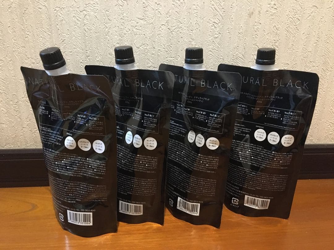 KURO クリームシャンプー 400g 4本　ナチュラルブラック