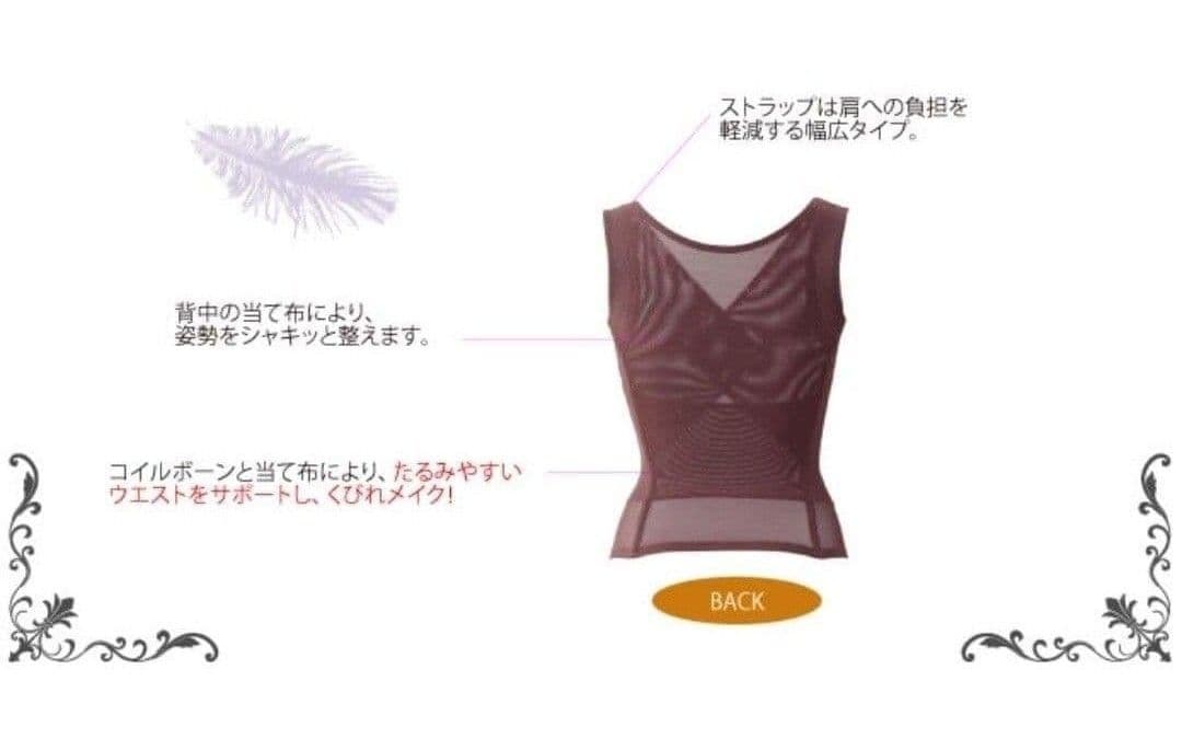 エル・ローズ ディヴァージュ 光電子 ウエストシェイパー　ブラック ９０