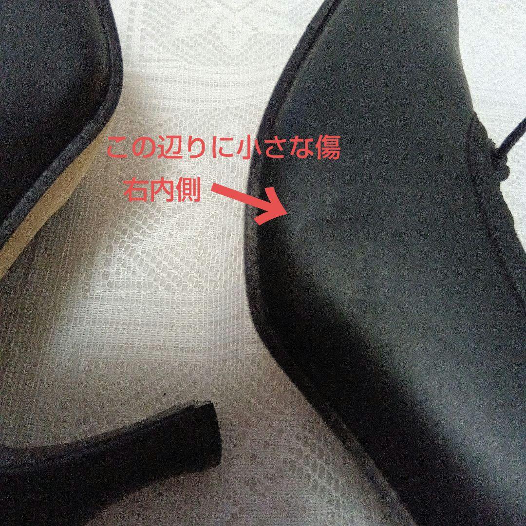 repetto 黒 36サイズ　 美品　ヒール　バレエシューズ　レザー