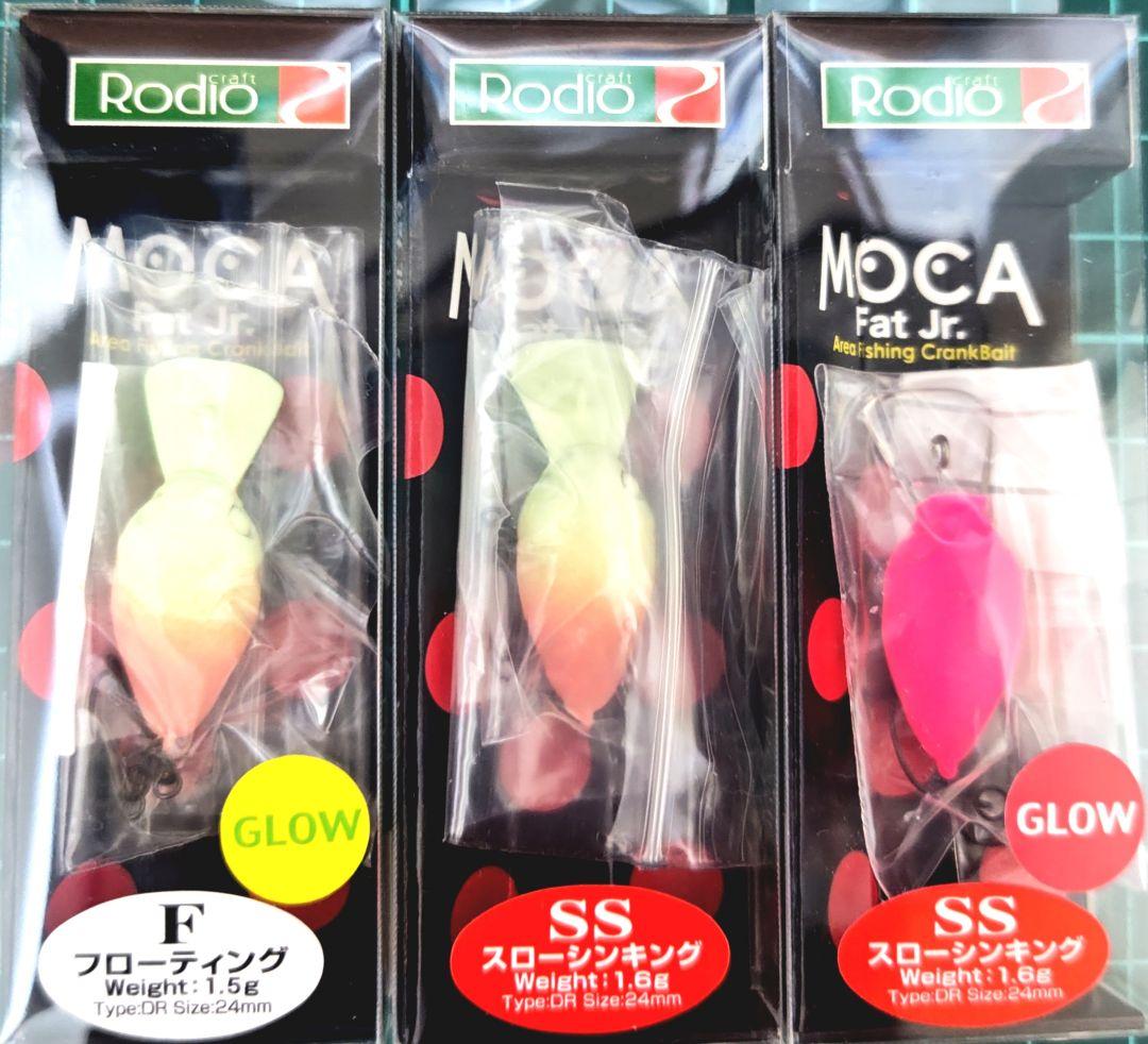 ロデオクラフト ファットモカ DR-SS F 微笑みグロー レッピン 3点品