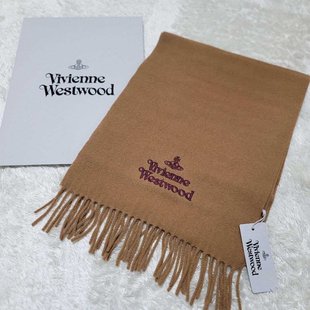 新品タグ付き✨️Vivienne Westwood マフラー キャメル 24AW