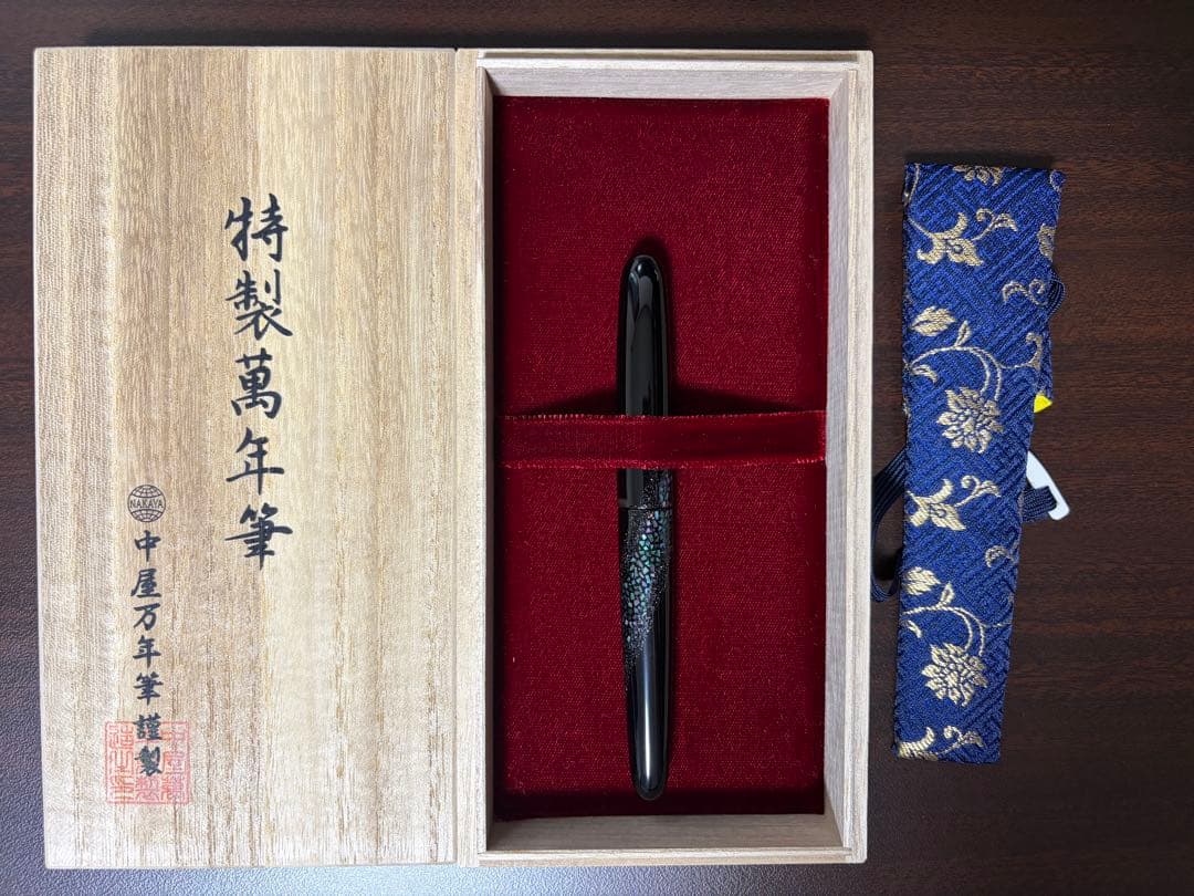 中屋万年筆 螺鈿天の川・蒔絵コンバーター付