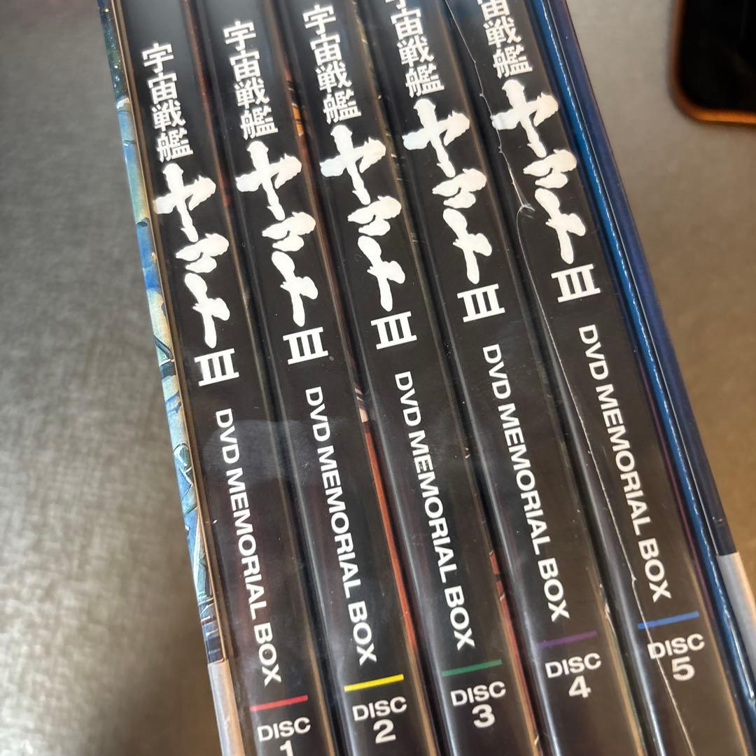 宇宙戦艦ヤマトⅢ DVDメモリアルBOX〈5枚組〉