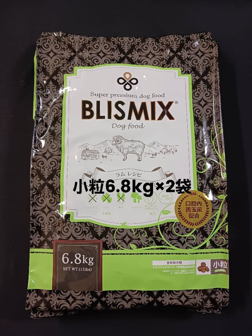 ブリスミックス ラム 小粒 6.8kg×2袋