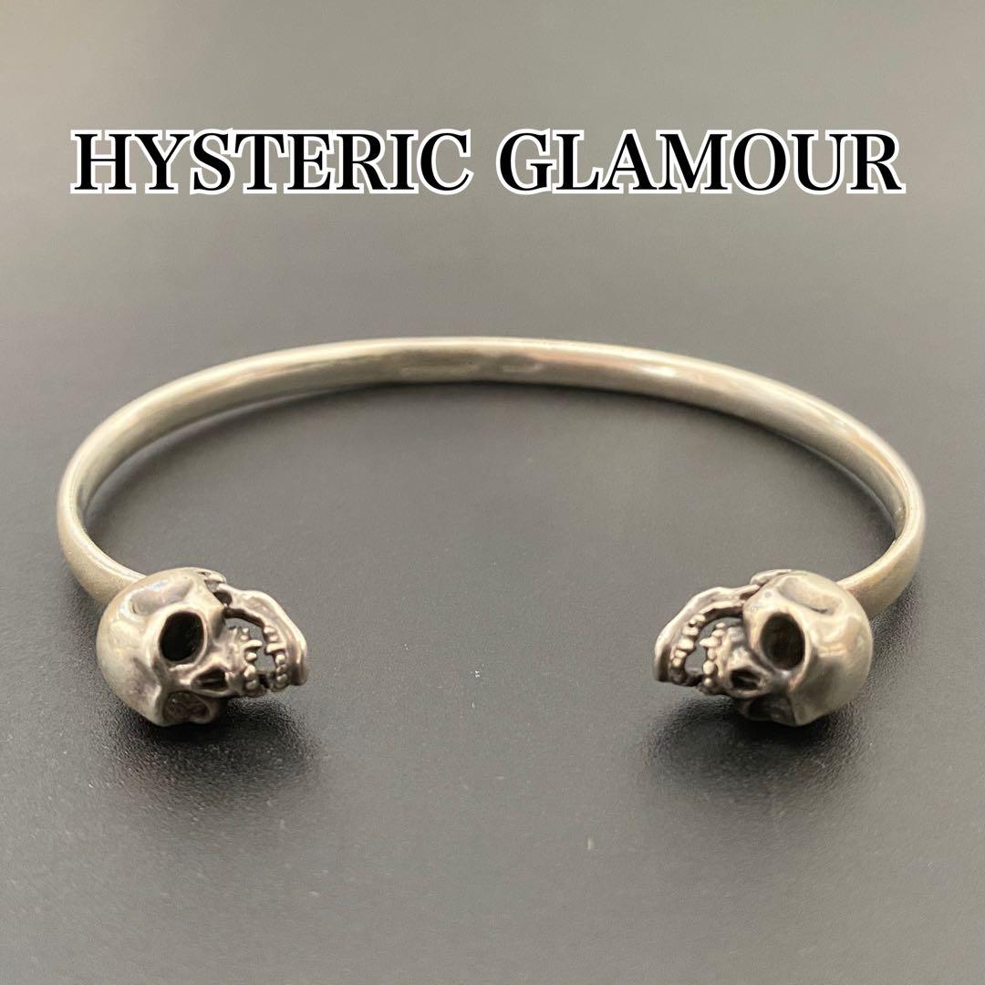 ヒステリックグラマー　スカル バングル