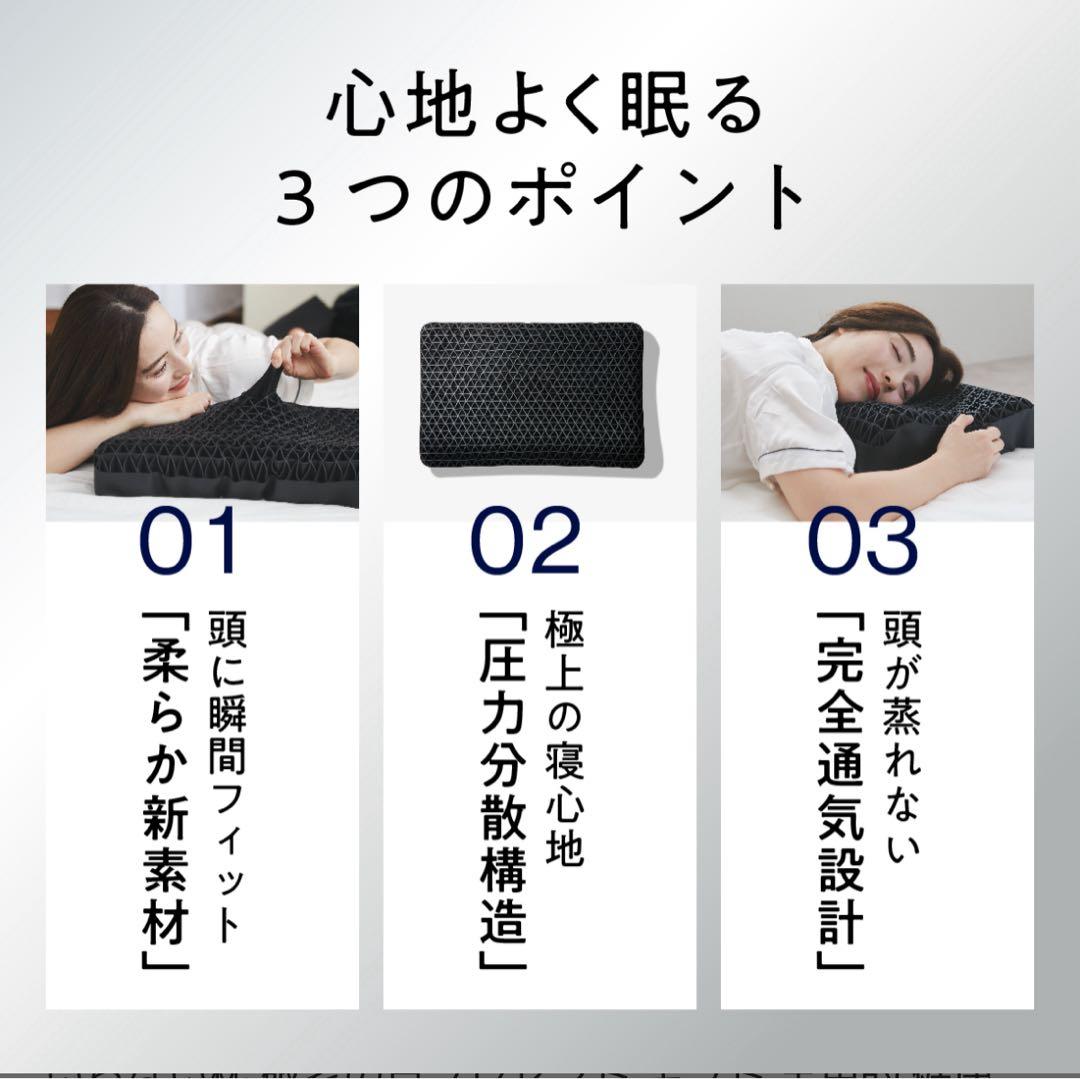 【ヒツジのいらない枕】テンセル枕カバー付 至極