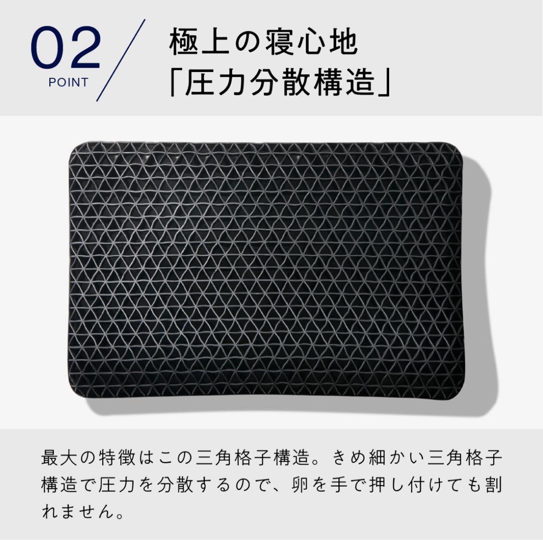 【ヒツジのいらない枕】テンセル枕カバー付 至極
