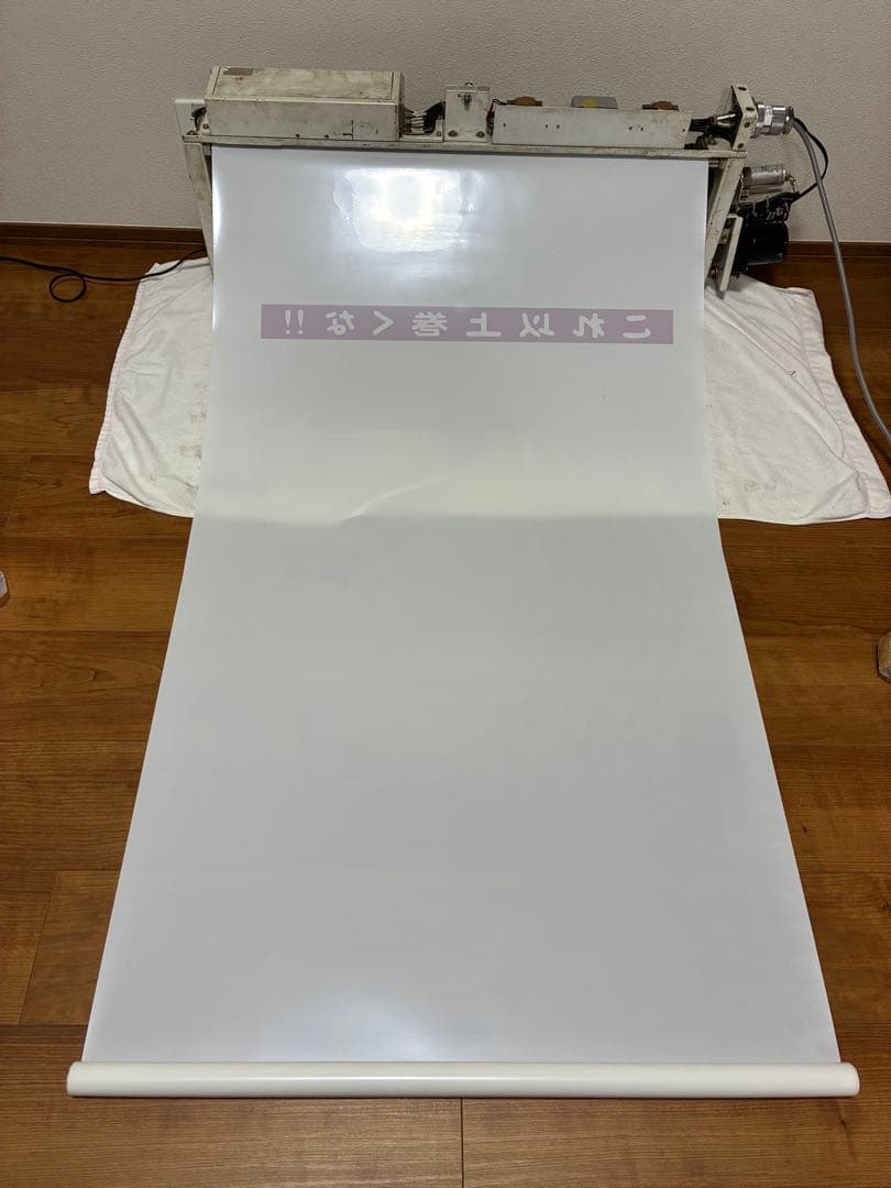 武蔵野線205系 側面方向幕