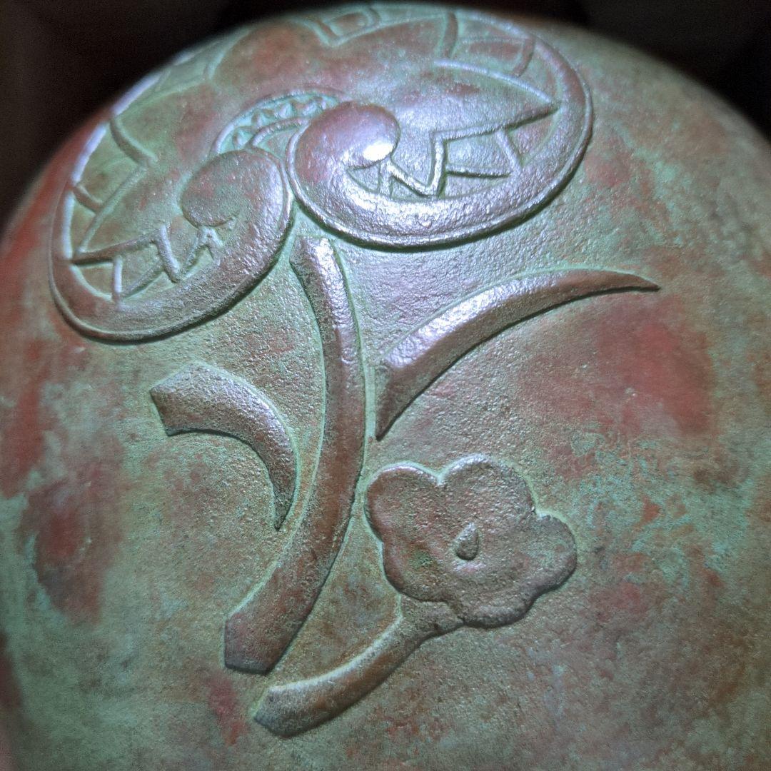 家宝　斑紫銅　小熊雪海　花瓶