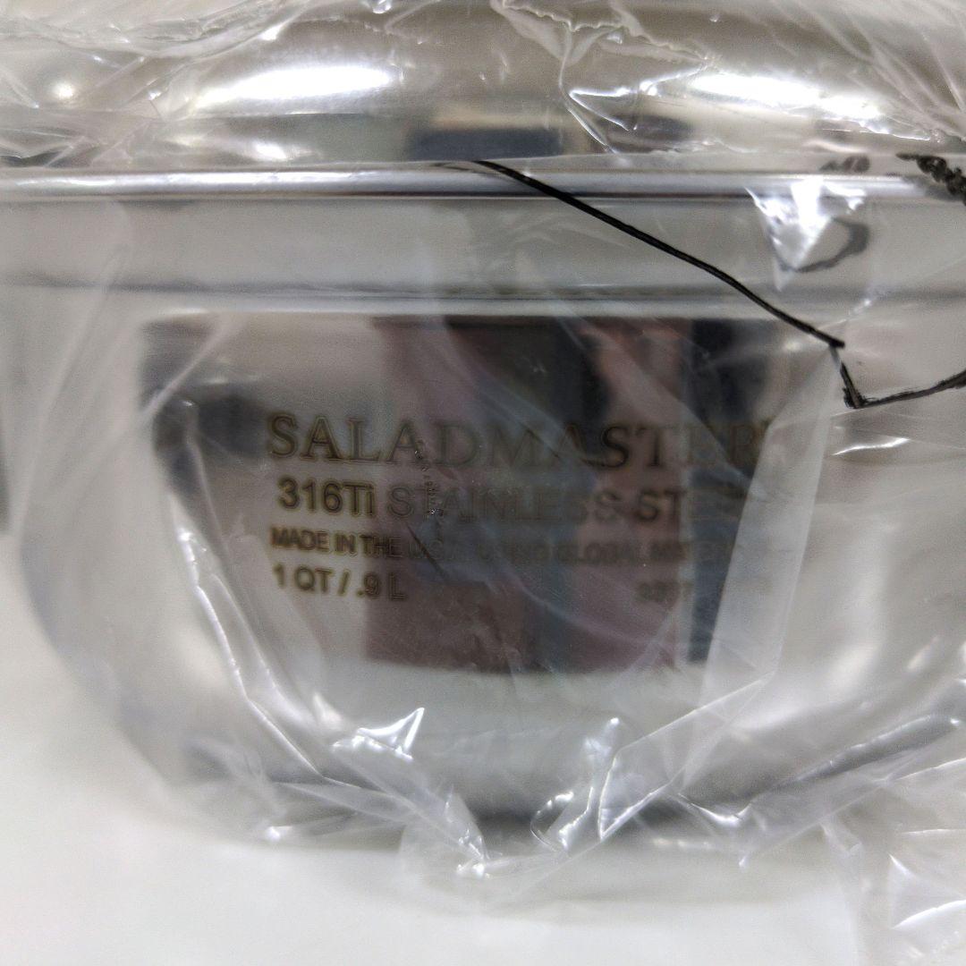 SALADMASTER 316Ti ステンレススチール 両手鍋 1QT