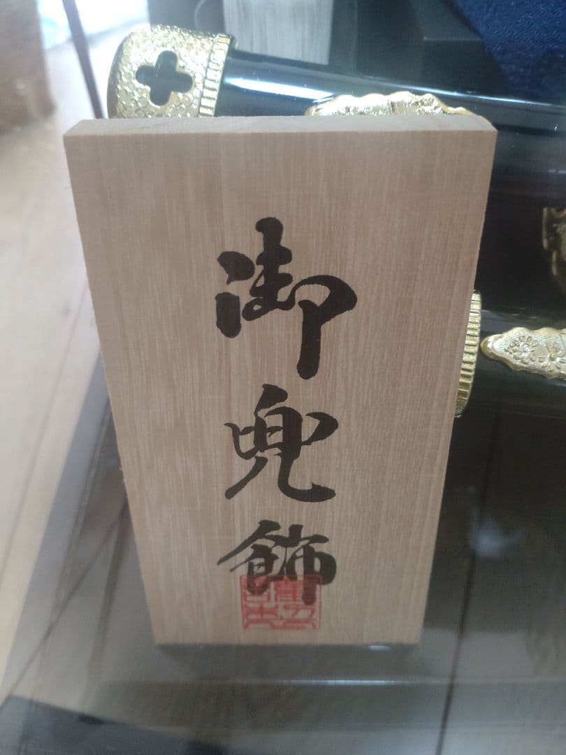 五月人形 兜 ケース入り シルバー 美品