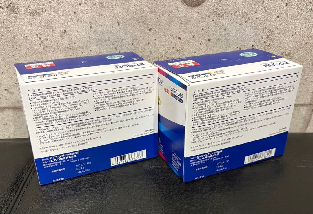 EPSON IB07CL4B 純正インクカートリッジ大容量4色パック×2個